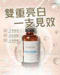 MNS Glow Reset高效能精華