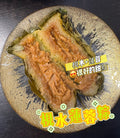 梘水蓮容粽